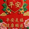 aiqin