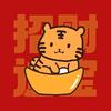 鬼手虫虫