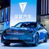 深蓝汽车福州品牌运营中心