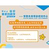 蚌埠未来魔法自习室王老师