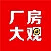 厂房大观（中润）