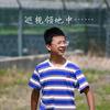 xuhaoming