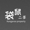 袋鼠评测团｜二手