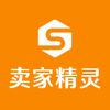 卖家精灵