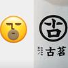 丶风哥