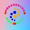BI3NIA老A