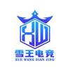 小雨（三角洲行动）