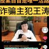 万合康乐体育