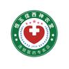 恒玉佳西神农医药专卖店