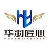 安庆华羽指纹锁批发