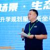 星辰优途志愿规划Bill老师
