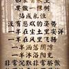 心灵音乐