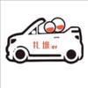 扎堆er搞车