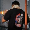 蘭州辣子烤肉汉中店