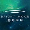 祁州明月