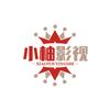 小柚影视
