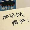 悠米优选