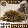 福建霞浦海带海二爷工厂直播