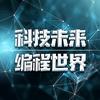 大白话教编程