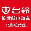 台铃电动车合浦旗舰店