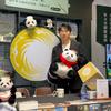 清华武彬流量新商业海米