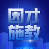 教书匠李先生