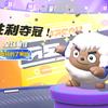 蛋仔派对与元梦之星
