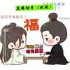 直播助手  【收徒】