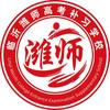 临沂潍师教育（孔老师）
