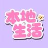 吃喝玩乐的小狐狸