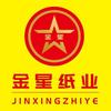 金星纸业专做祭祀用纸