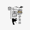 河南华明水处理材料有限公司