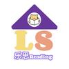 乐思Reading