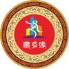 藏乡缘文化艺术平台