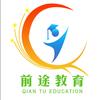 德州前途教育咨询(高考志愿填报）