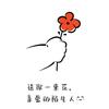 枫叶花海