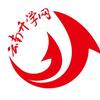 云南升学网ynsxw