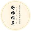 美宜佳百货