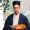 大象的人生剧本