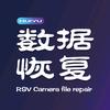 惠予数据恢复