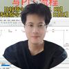 自强工控邓