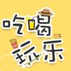 凌寻韵味精品