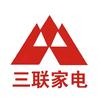 栖霞三联家电