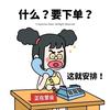 盐城比亚迪.晶晶
