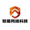 智盾网络科技