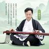 三静道长
