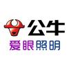 公牛照明旗舰店