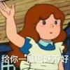 听沐雪