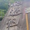 @印刷纸张《白卡、双胶、铜板纸》