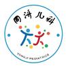 同济儿科